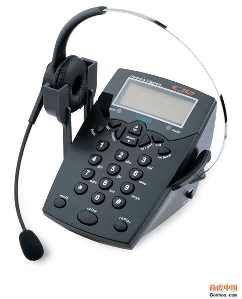 How To Adjust Ring Volume On Nec Phone At How To Adjust Ring Volume On Nec Phone At